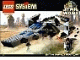 I-No: 7151  Name: Sith Infiltrator